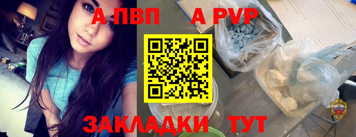 А ПВП СК КРИС  Вход с VPN  Ярцево  Alfa_PVP VHQ 