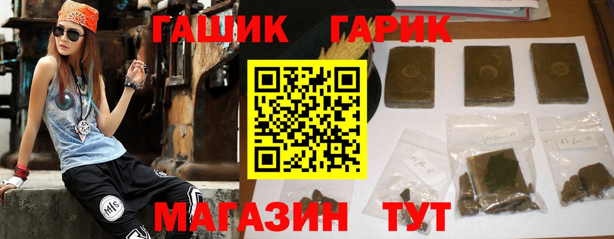 дарнет шоп  Гашиш Cannabis  Вход с VPN  Ярцево 