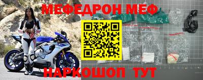 прущая мука Краснознаменск