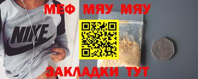 прущая мука Краснознаменск