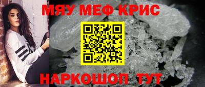 2c-b Краснодар