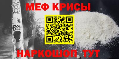 2c-b Краснодар