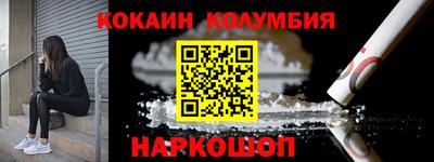 2c-b Краснодар