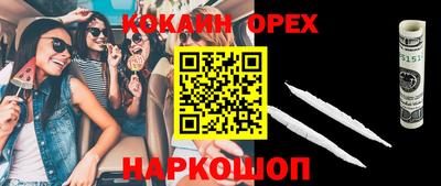 прущая мука Краснознаменск