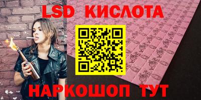 прущая мука Краснознаменск