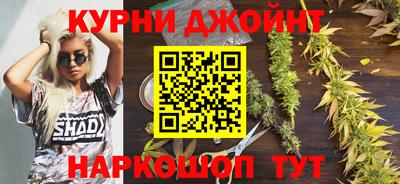 прущая мука Краснознаменск