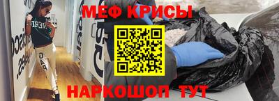 прущая мука Краснознаменск