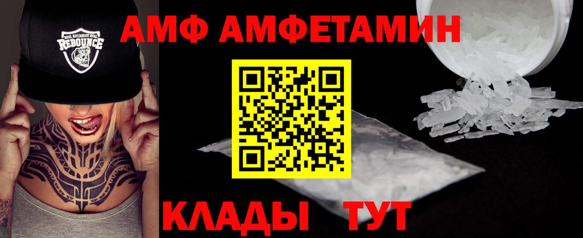 Метамфетамин мет  Вход с VPN  Метамфетамин  Метамфетамин мет  Ярцево 