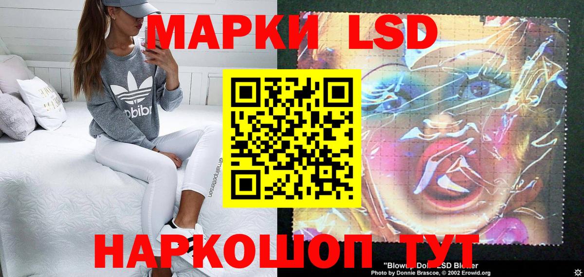 Ярцево  Марки N-bome 1500мкг  Вход с VPN  закладки  Марки N-bome 1500мкг 