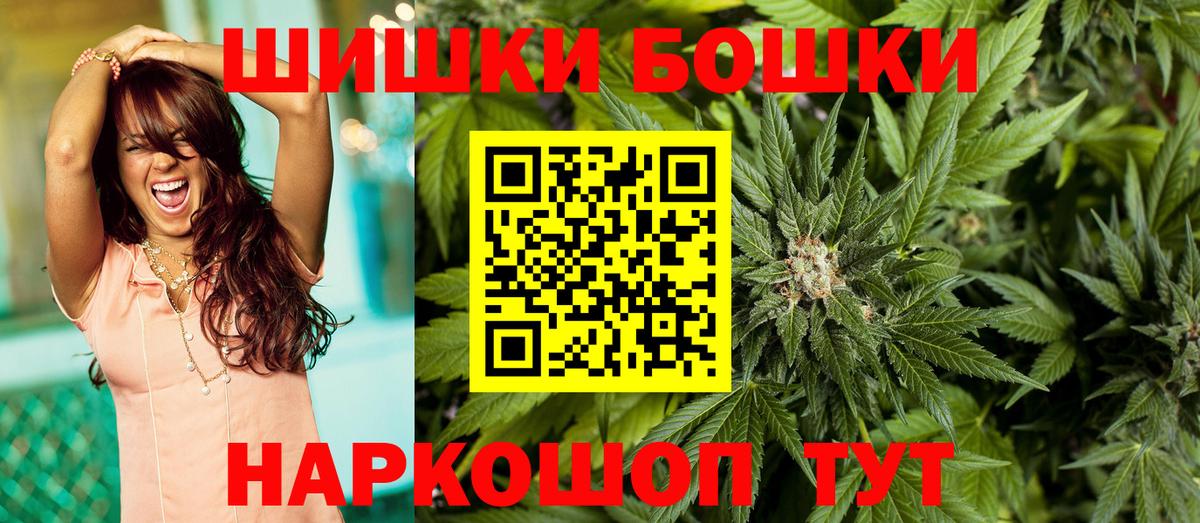 Конопля SATIVA & INDICA  Каннабис White Widow  Вход с VPN  Ярцево  Бошки марихуана планчик  Конопля SATIVA & INDICA 